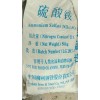 硫酸銨 廣西 柳鋼 焦化 360 廣東 寶鋼