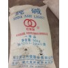 純堿 碳酸鈉 廣西 蘇打