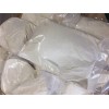 葉菌唑原藥生產(chǎn)廠家直銷
