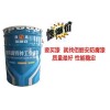 環氧云鐵中間漆,增加漆膜厚度，耐水防銹涂料