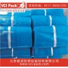 防銹袋 氣相防銹袋 VCI防銹袋，廠(chǎng)家直銷(xiāo)