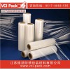 防銹拉伸膜 VCI防銹拉伸膜 氣相防銹拉伸膜，廠(chǎng)家直銷(xiāo)
