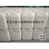 納米級(jí)拋光液藍(lán)寶石陶瓷 晶體專用