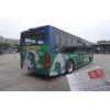 公交車《東莞車身廣告價格》
