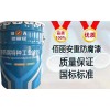 山東億展科技佰麗安 氯化橡膠防腐底漆廠家直銷批發招商