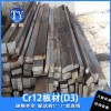 佛山市順德區(qū)廠家泰圓零售2080軋輥鍛板冷作模具鋼