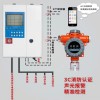 臭氧有毒氣體報警器廠家直銷