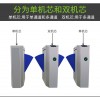 智能人證人臉識別安檢閘機武漢建委住建已聯網對接