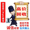 【衢州市】長期回收西門子cpu拆機二手plc觸摸屏信譽