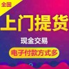 【鹽城市】回收西門子軟件回收變頻器回收輸出模塊