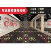 發光地板系統光電訓練系統全息訓練敏捷訓練HIIT訓練健身團課