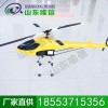 10公斤燃油植保無人機 噴藥無人機 高效無人機