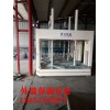 廠家現貨供應建筑外墻保溫板設備仿大理石設備