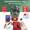 江蘇無錫徐州定制全國家庭應(yīng)急物資儲備建議清單（基礎(chǔ)版）