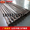 中空注漿錨索 錨索型號(hào)規(guī)格 中空錨索
