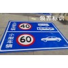 山西領界生產道路反光標識標牌