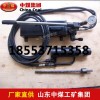 錨索退錨機 張拉機具  回收索具
