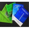 南京撰寫可行性研究報告公司，撰寫商業計劃書