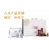 貴陽美容院美容護(hù)膚保養(yǎng)化妝品產(chǎn)品貨源批發(fā)供應(yīng)，種類全，保效果