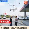 廠家直銷(xiāo)交通氣象站