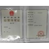 北京大興區(qū)旅行社業(yè)務(wù)經(jīng)營許可證到哪里申請