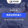 Supertext智能文檔審閱系統報價--實在智能