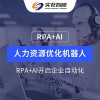 Z-Brain標注平臺AI能力工廠公司--實在智能