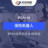 批發銷售Lite-DS輕型數據中臺