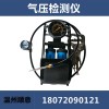 土工膜焊縫檢測器，防水板焊縫檢驗(yàn)工具，壓力測試打壓表檢測針