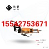 恩施鞍鐵DZG-32鋼軌鉆孔機(jī)軌道專用設(shè)備技術(shù)展望