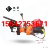萊蕪鞍鐵DZG-31電動(dòng)鋼軌鉆孔機(jī)