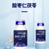 酸棗仁茯苓壓片糖果一件代發(fā) 恒康生物