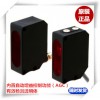 激光傳感器BGS-DL25TN