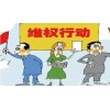 北京操盤部幽狼積分賽道違規手段曝光!可追回!帶你揭穿丑惡嘴臉！！