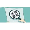 舒華體育數字經濟理財虧的負債累累!騙子平臺！