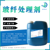 廣西矩博新材PP處理劑 玻纖處理劑 無鹵無笨