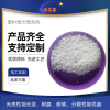 (增光增亮劑)、(PP塑料光亮劑)、(橡膠墊增光劑)