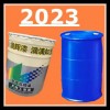 聚氨酯航空標(biāo)志漆，快干涂料，顏色型號(hào)種類(lèi)齊全