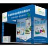 2023西安農資植保會