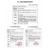 青海詩懷生物科技有限公司貼牌定制穴位壓力刺激貼代加工廠家