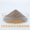 Electrocorundum 14A 400 棕剛玉研磨粉