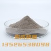 鐵合金拋光用棕色金剛砂磨料600#