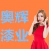 冷噴鋅防腐油漆價格及成本分析,生產廠家單價，