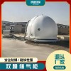 沼氣雙膜氣柜 干式柔性PVDF膜式沼氣柜 沼氣工程氣體儲存