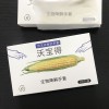 PLA可降解一次性手套薄膜手膜 餐飲食品級吃龍蝦透明塑料