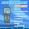 RTM1511高精度熱電阻溫度計 瑞迪pt1000數字測溫儀
