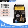 廠家直供500公斤22Lmin高功率清洗食品廠工業(yè)高壓清洗機