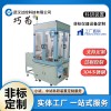 非標儀器科研設備定制加工生產教學科研創新裝置加工武漢過控科技