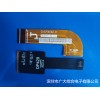 提供FPC打樣，F(xiàn)PC抄板, FPC雙面板 廠家制作