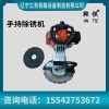 鞍鐵手推式鋼軌除銹機CS-1整機適用哪些領域